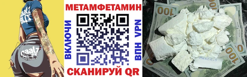 Amphetamine Premium  Западная Двина 
