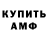 Альфа ПВП кристаллы Gary VonMirbach