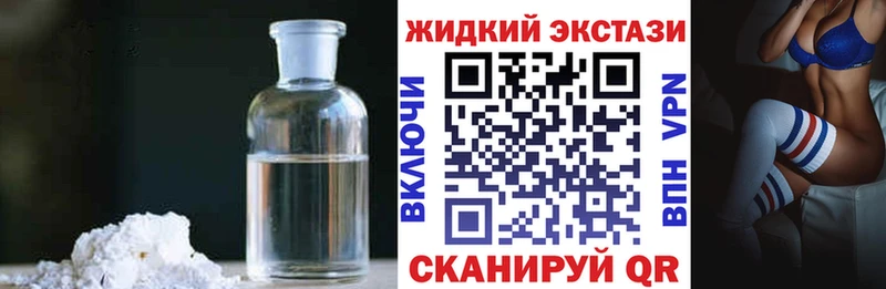 наркошоп Западная Двина БУТИРАТ BDO