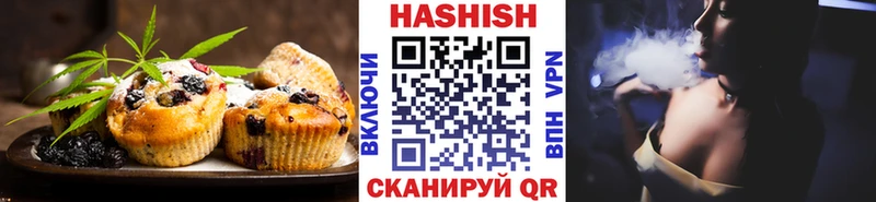 Печенье с ТГК конопля  Западная Двина 