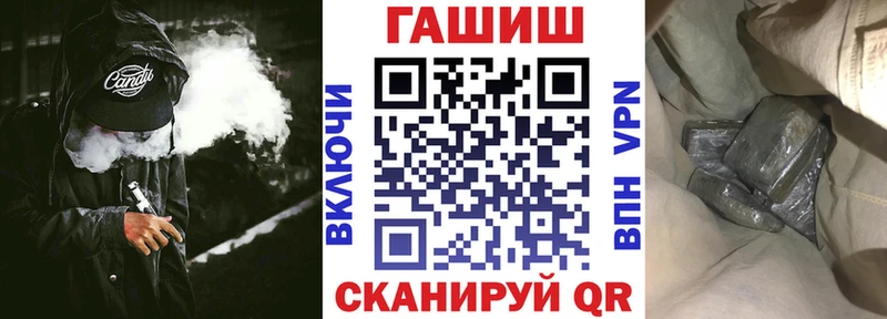 ГАШ убойный  купить   Западная Двина 