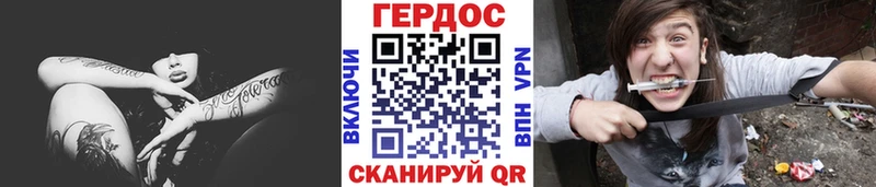 Героин афганец  где купить наркоту  Западная Двина 