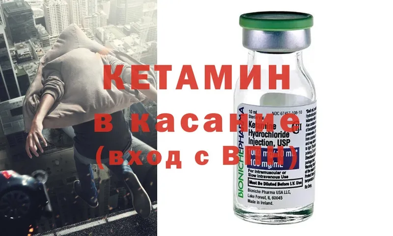 Кетамин ketamine  kraken как зайти  Западная Двина  купить наркоту 