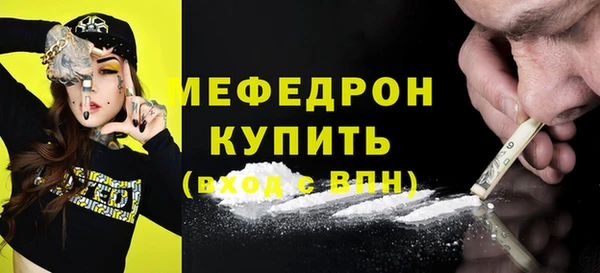 эйфоретик Навашино