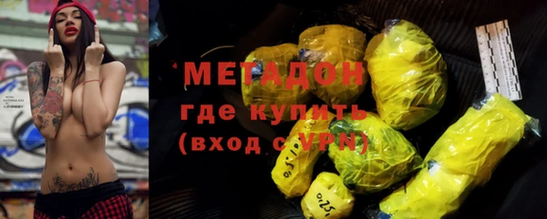 эйфоретик Навашино
