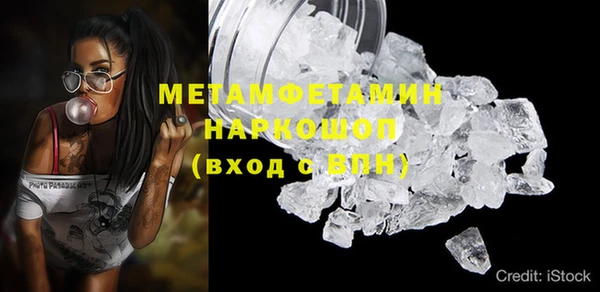 MDMA Premium VHQ Абдулино