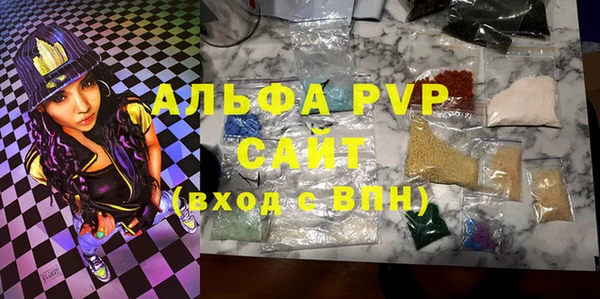 эйфоретик Навашино