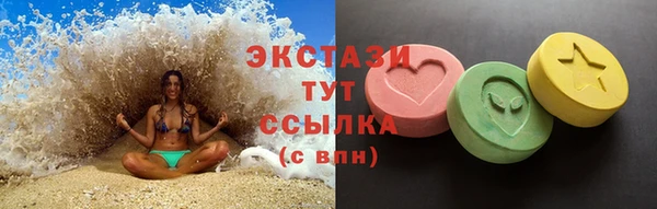 эйфоретик Навашино