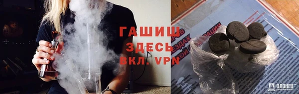 марихуана Болотное