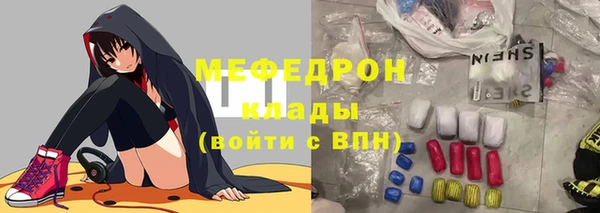 метамфетамин Болхов