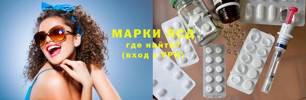 дурь Нефтегорск