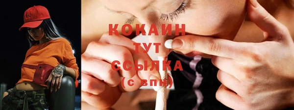 дурь Нефтегорск
