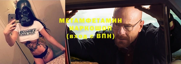 дурь Нефтегорск