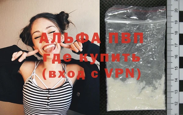 прущая мука Нефтекумск