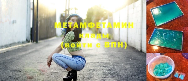 эйфоретик Навашино