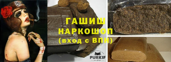 прущая мука Нефтекумск