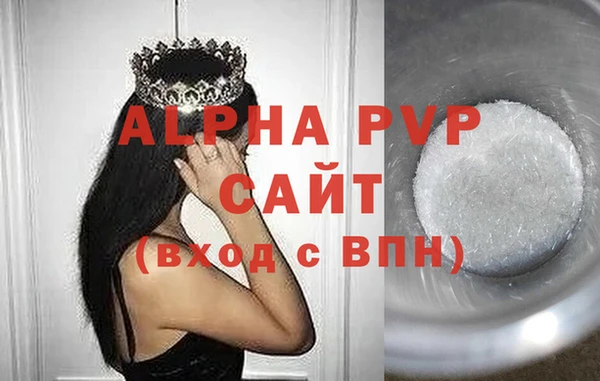 амфетамин Горняк