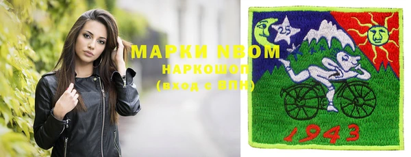 прущая мука Нефтекумск