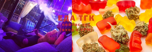 метамфетамин Михайловск