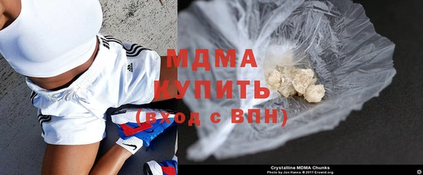 мефедрон мука Абаза