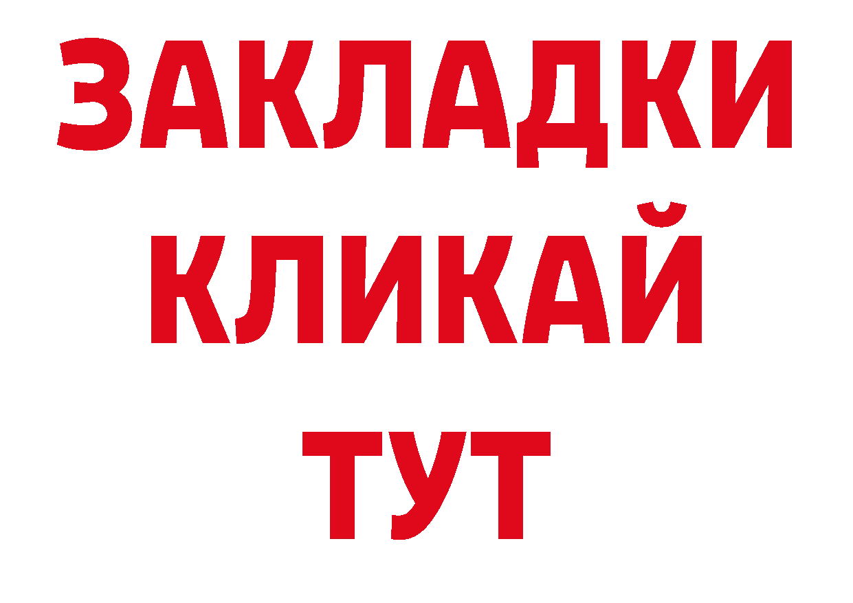 Кокаин Колумбийский зеркало даркнет гидра Западная Двина