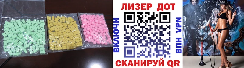 Лсд 25 экстази ecstasy ссылка на мегу маркетплейс Западная Двина