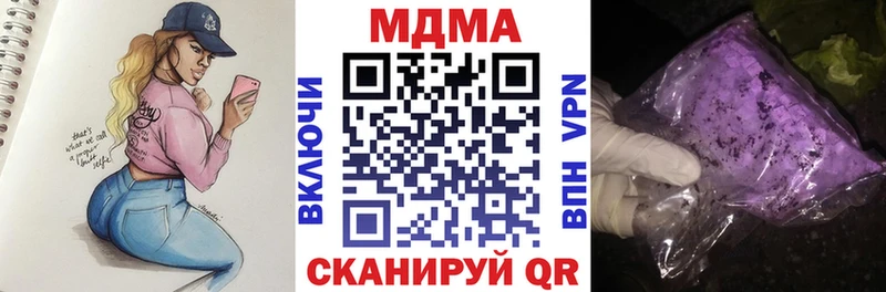 МДМА Molly  нарко площадка наркотические препараты  Западная Двина  купить наркотики сайты 